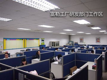 全自動(dòng)機(jī)械臂精準(zhǔn)打造 富勒珠海工廠行 廣告設(shè)計(jì)