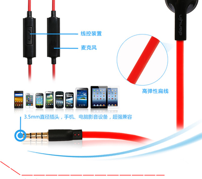 電音WP-159手機(jī)通訊耳塞 時(shí)尚與功能的完美結(jié)合